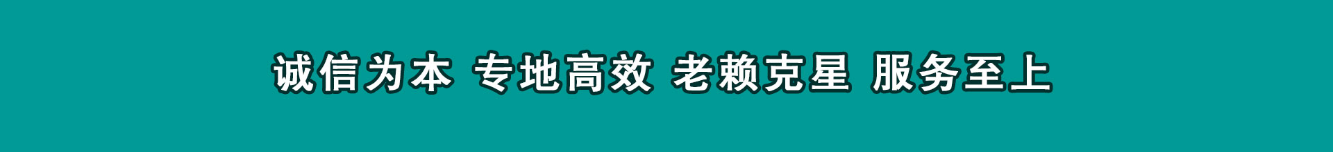 郁南清款公司